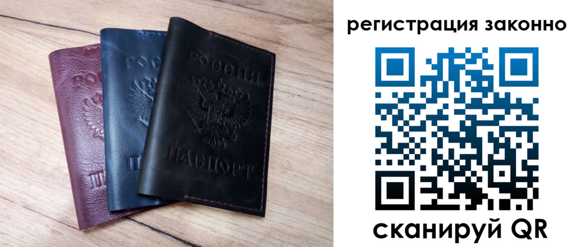 пропишу в квартире в Боброве