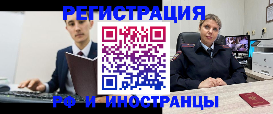 регистрация для дет. сада в Боброве